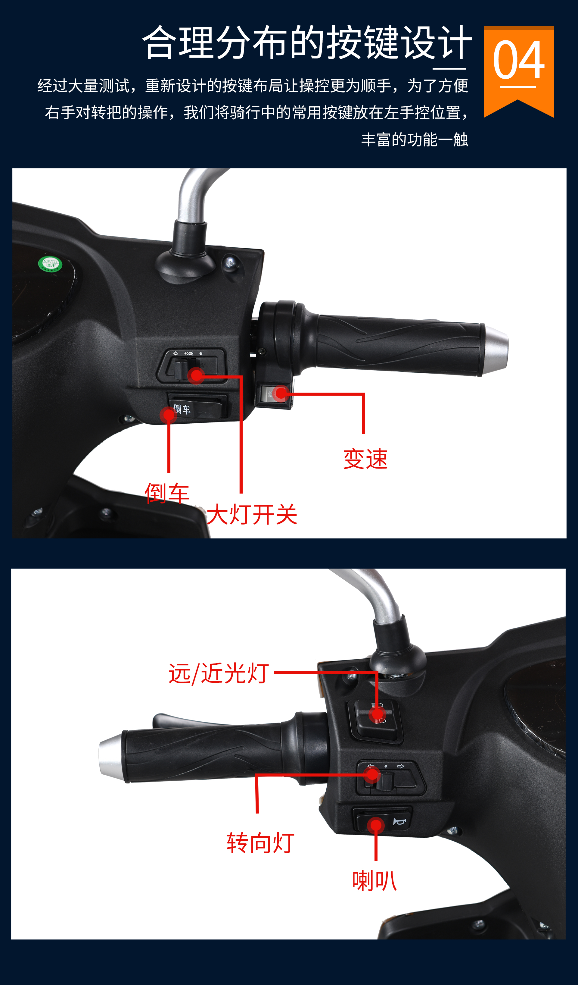 豪华款 超级鹰 (6).jpg