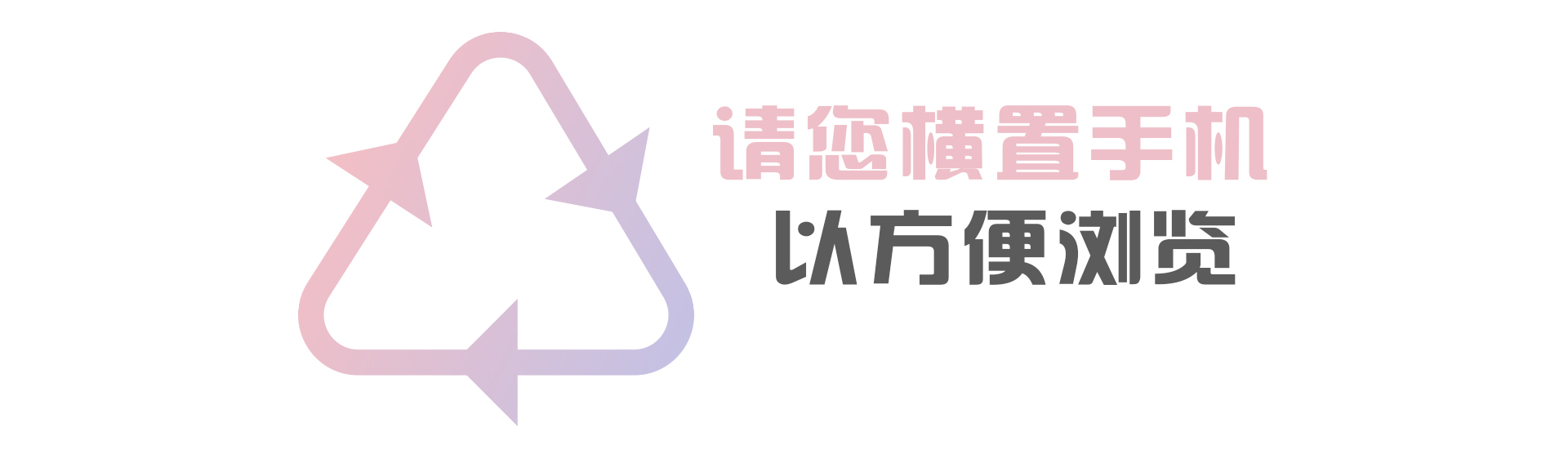 2021年4月11日-小金粒-战斗版-详情页-旋转手机.jpg