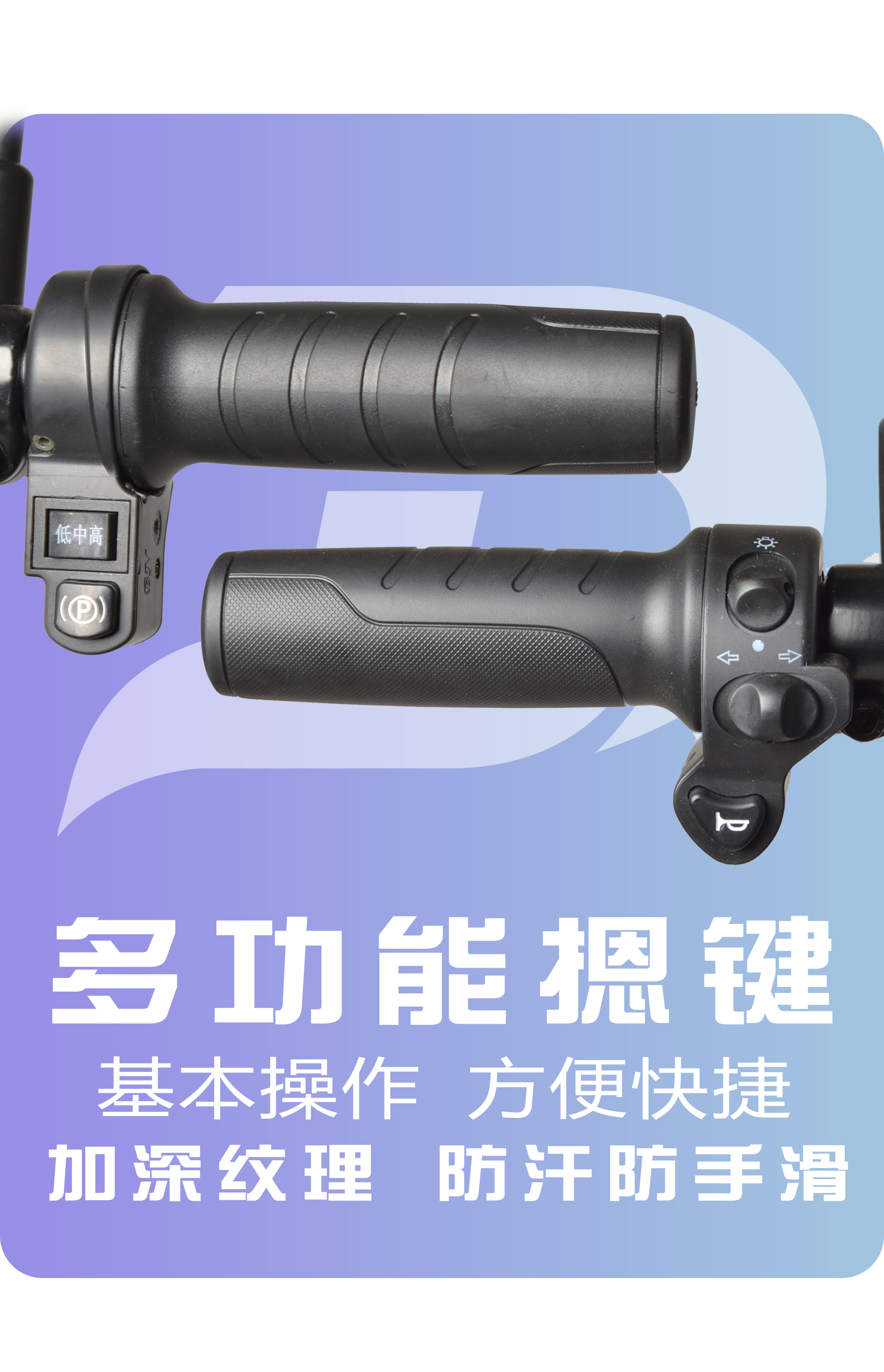 2021年3月31日-小岛-征途-详情页_05.jpg