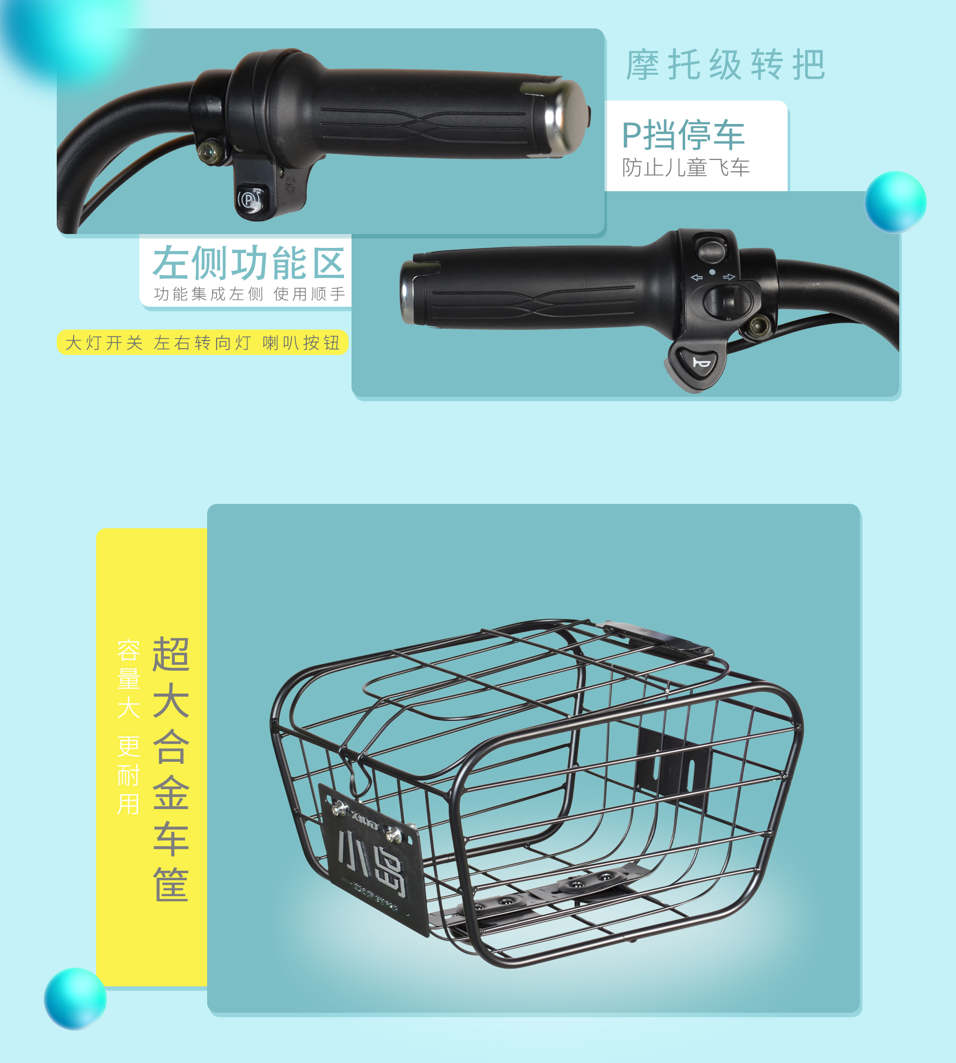 小金粒智享版 (3).jpg