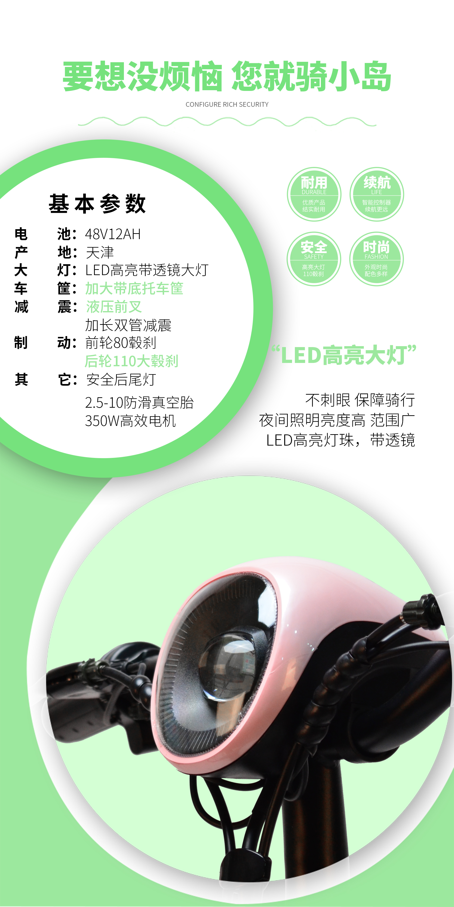 2020年8月25日-小岛-小蜜豆青春版-详情页_02.jpg