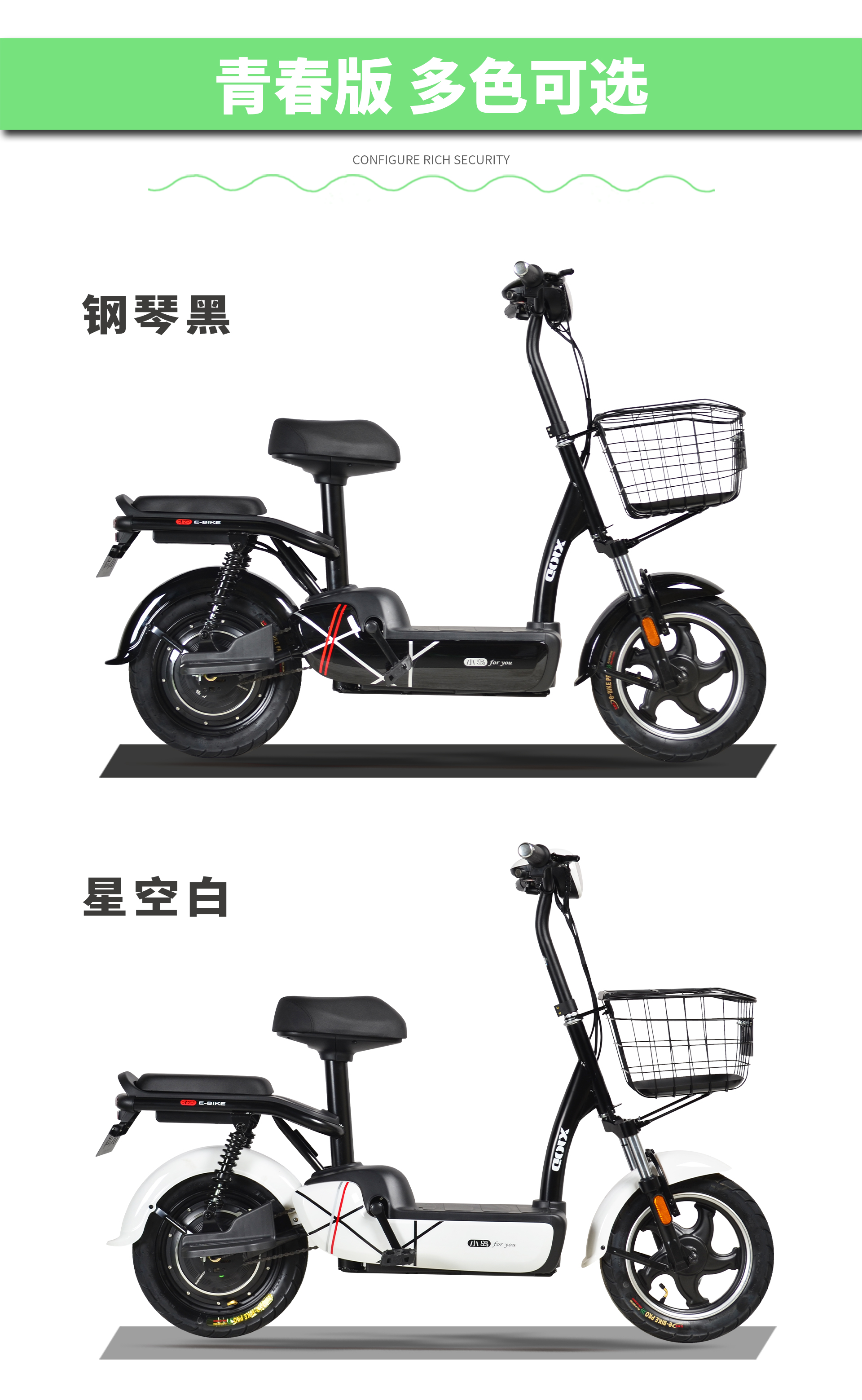 2020年8月25日-小岛-小蜜豆青春版-详情页_05.jpg