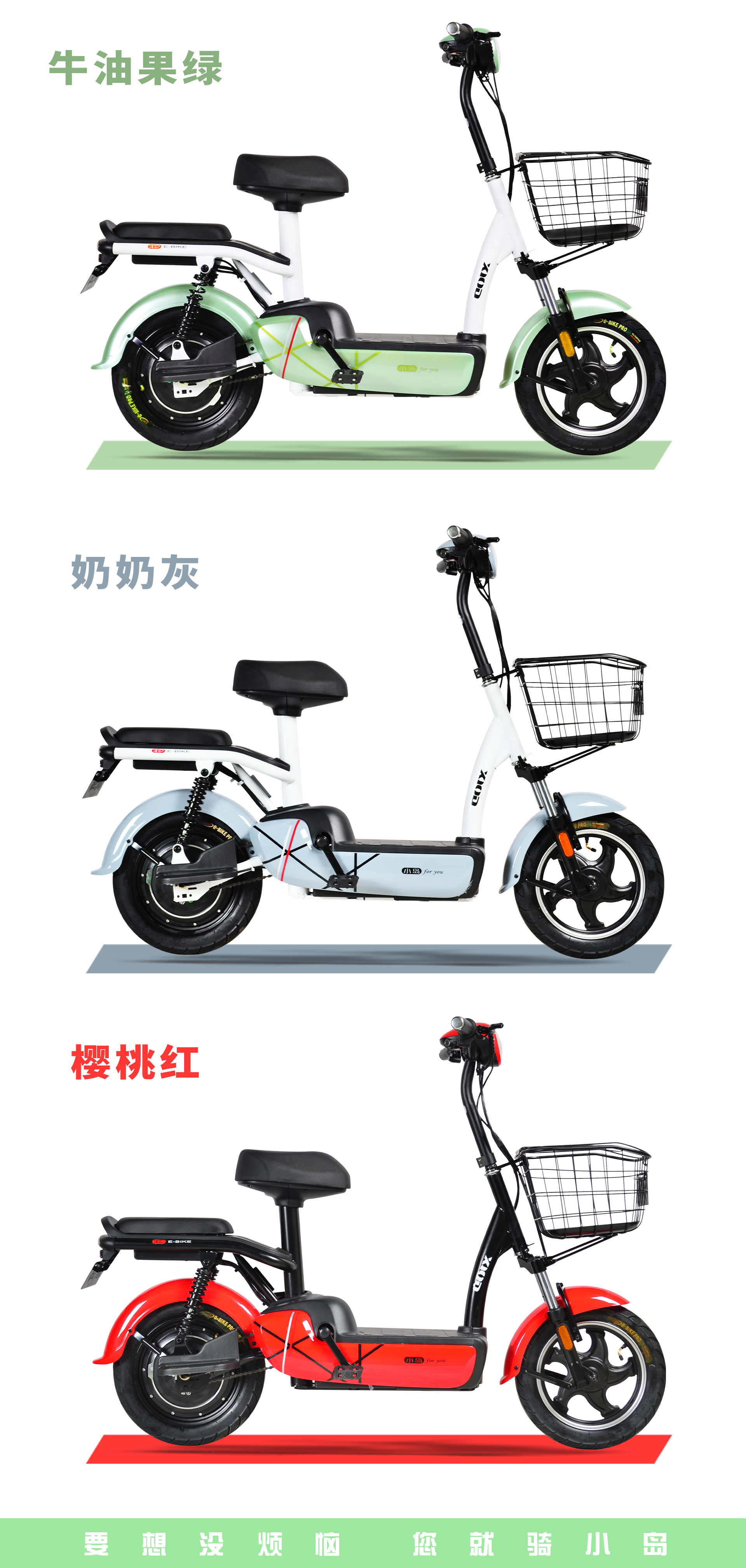 2020年8月25日-小岛-小蜜豆青春版-详情页_06.jpg
