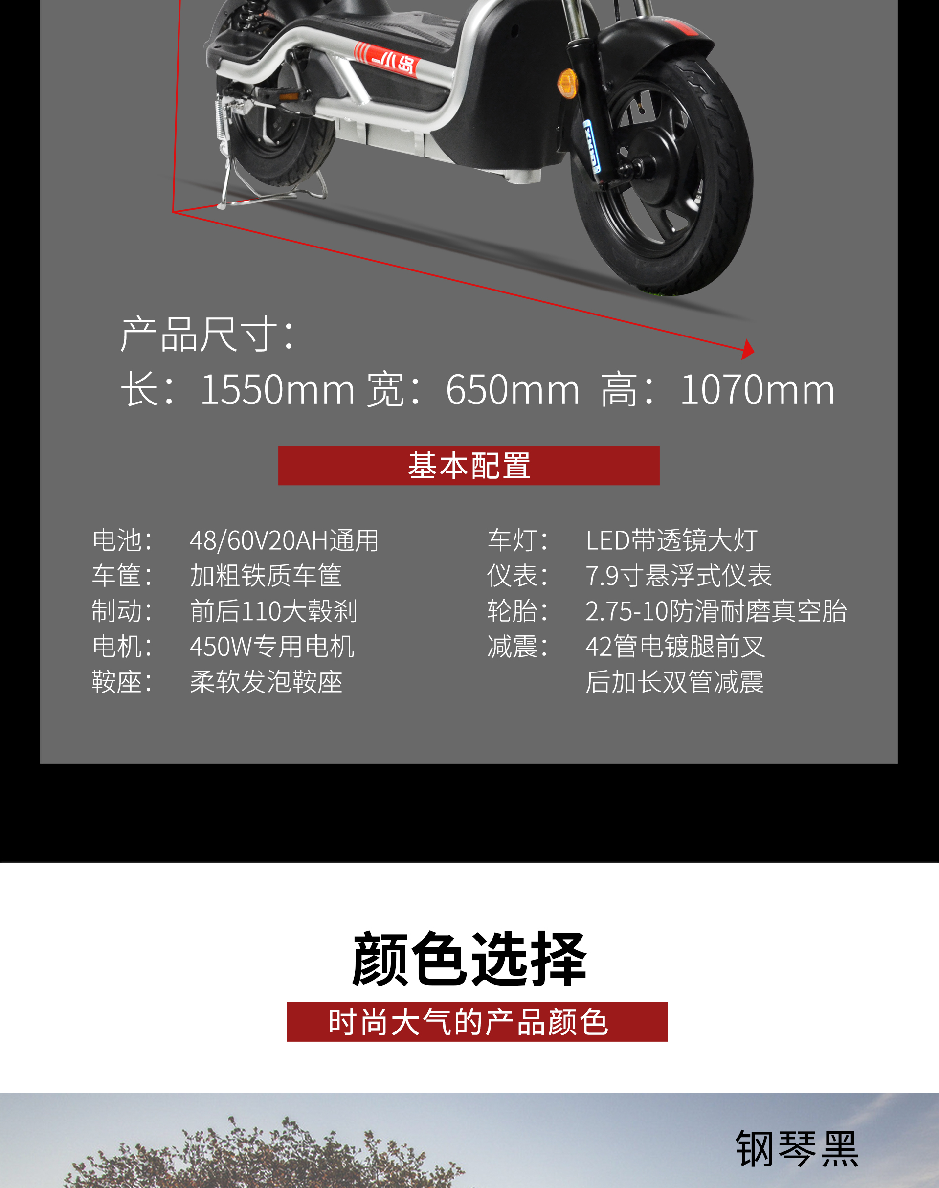详情页 (9).jpg