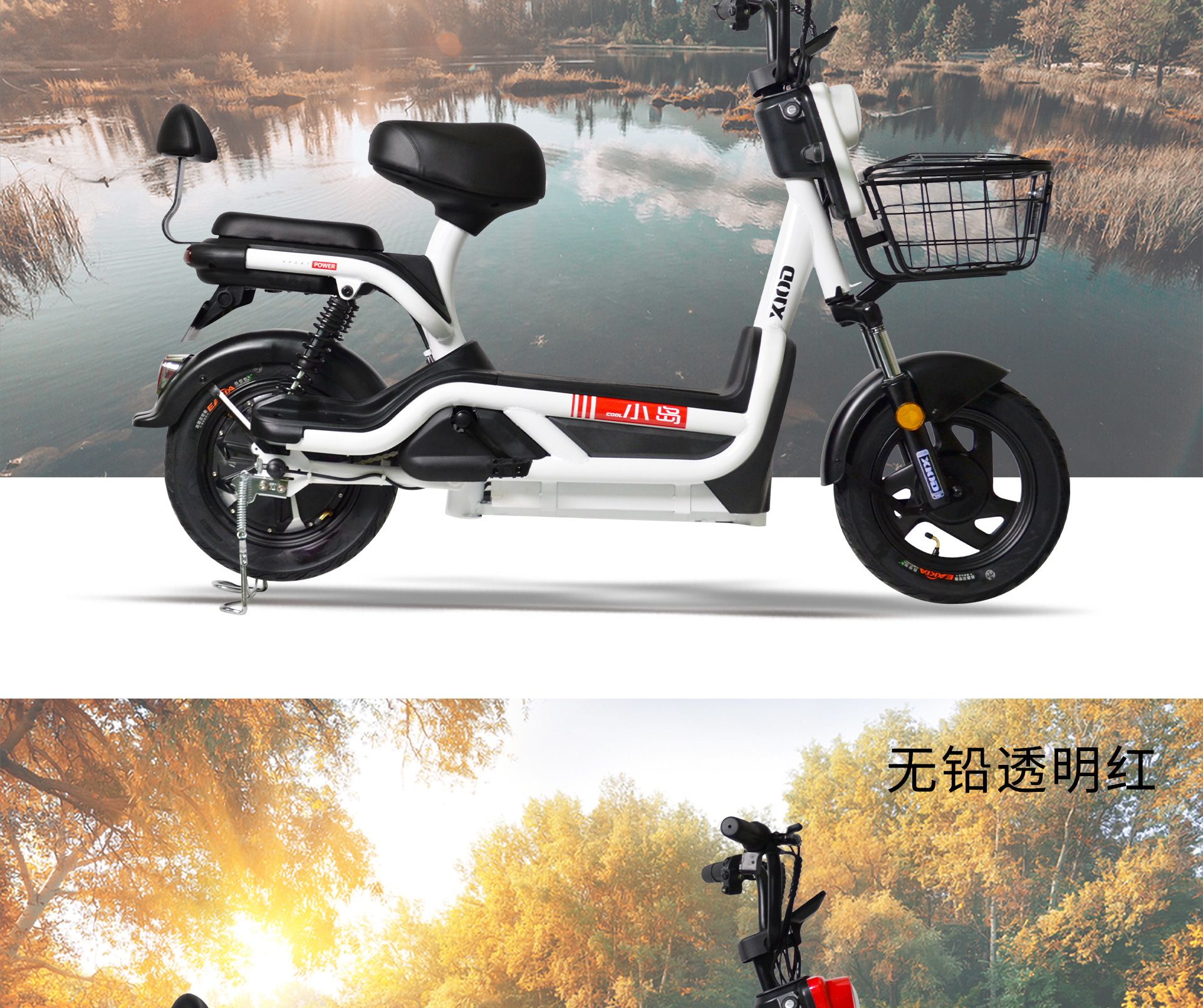 详情页 (11).jpg